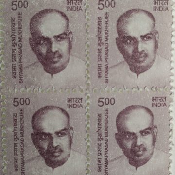 11th Series Shyama Prasad Mukherjee-Rs.5 (Df-Block of 4)