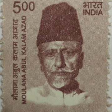 11th Series Moulana Abul Kalam Azad -Rs.5(Df)