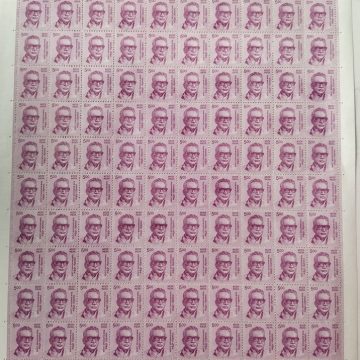 Definitive 11th Series Ram Manohar Lohia Rs.5 (Stamp Full Sheet) - 100 Stamp