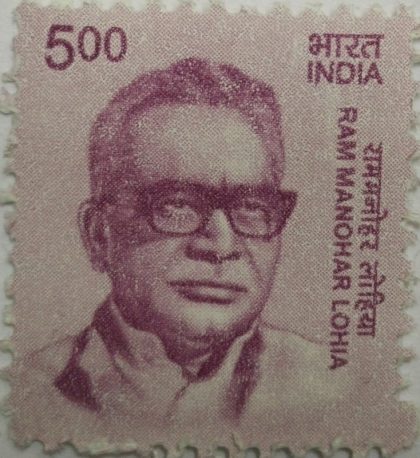 11th Series Ram Manohar Lohia -Rs.5(Df)