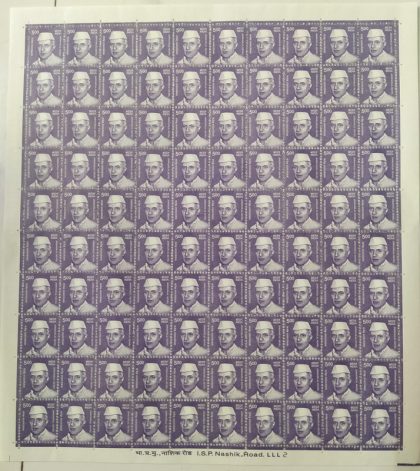 Definitive 11th Series Jawahrlal Nehru Rs.5 (Stamp Full Sheet) - 100 Stamp