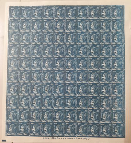 Definitive 11th Series Maharana Pratap Rs.10 (Stamp Full Sheet) - 100 Stamp