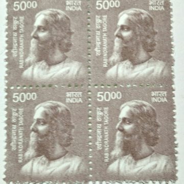 11th Series Rabindranath Tagore -Rs.50(Df-Block of 4)