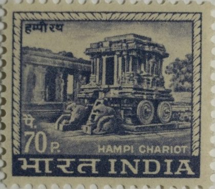4th Series Hampi Chariot -70p(Df)