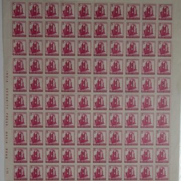 Definitive 5th Series Family Planning 5 (Stamp Full Sheet) - 100 Stamps