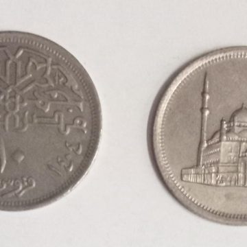 EGYPT 10 PIASTRES 1984(USED)