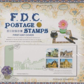 FDC Album Ring Binder with Dust Cover -Super Fine Quality-Fresh Stock Taiwan CHUYU