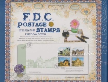 FDC Album Ring Binder with Dust Cover -Super Fine Quality-Fresh Stock Taiwan CHUYU