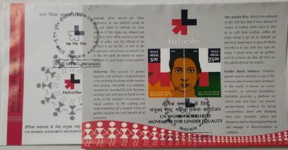 UN Women Solidarity Movement For Gender Equality (Miniature Sheet First Day Cover)