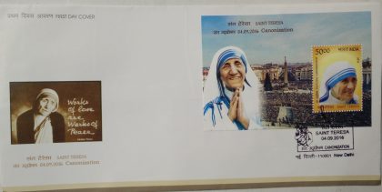 Canonization (Miniature Sheet First Day Cover)