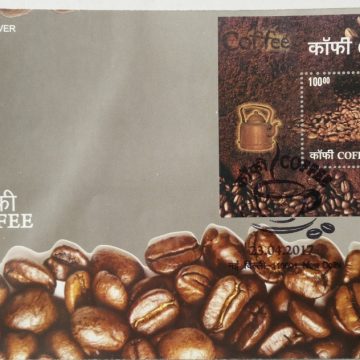 Coffee (Miniature Sheet First Day Cover)
