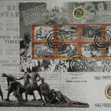 1942 Freedom Movement (Miniature Sheet First Day Cover)