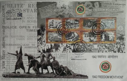 1942 Freedom Movement (Miniature Sheet First Day Cover)