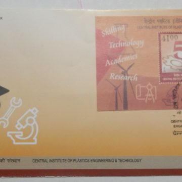 Central Institue of Plastics Engineering & Technology (Miniature Sheet First Day Cover)
