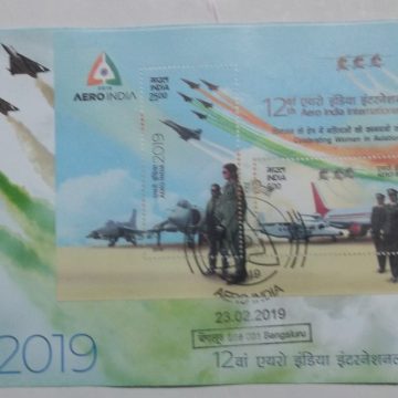 AERO INDIA (Miniature Sheet First Day Cover)