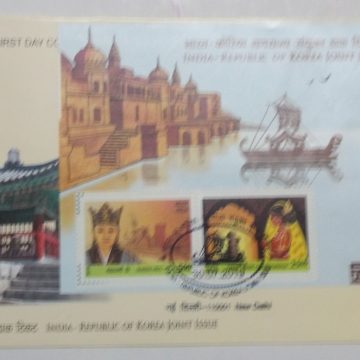 India Korea Joint Issue (Miniature Sheet First Day Cover)