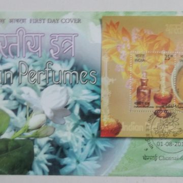 Indian Perfumes: Sandalwood Scented Stamp (Miniature Sheet First Day Cover)