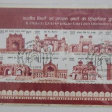 Historical Gates of Indian Forts and Monuments (Miniature Sheet First Day Cover)