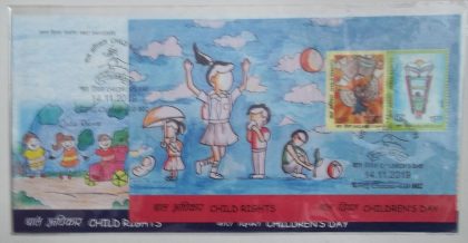 Child Rights (Miniature Sheet First Day Cover)