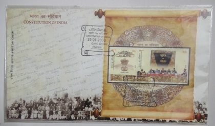 Constitution of India (Miniature Sheet First Day Cover)