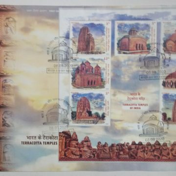 Terracotta Temples of India (Miniature Sheet First Day Cover)