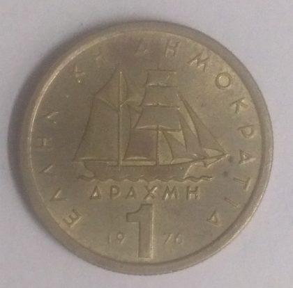 GREECE 1 APAXMH 1976(used) - Image 2