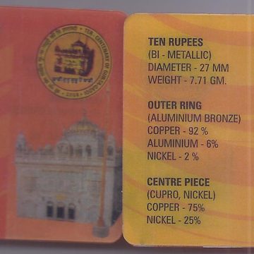 Gur ta gaddi ATM card Rs.10