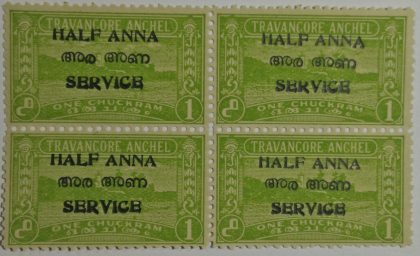 Travancore Anchel (One Chuckram) Overprint Half Anna Service (Blk of 4 stamp)