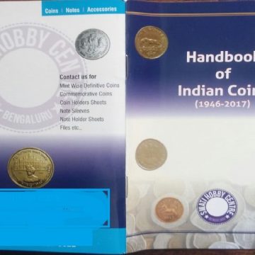 Handbook on Indian Coins Pocket Book 1947-2017 (BOOK)