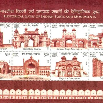 Historical Gates of Indian Forts and Monuments - 2019 (Indian Miniature Sheets)