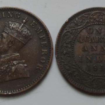 British India Coin GEORGE V-1 QUARTER ANNA 1917(Used) (COPPER)