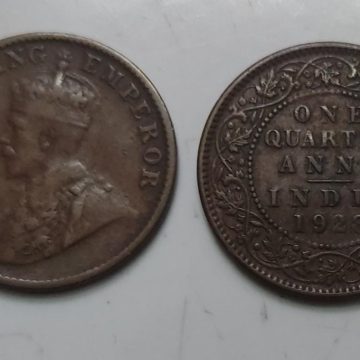British India Coin GEORGE V-1 QUARTER ANNA 1928(used)(COPPER)