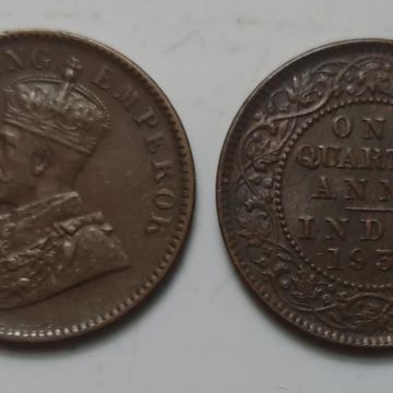 British India Coin GEORGE V-1 QUARTER ANNA 1931(Used)(COPPER)