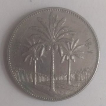 IRAQ 50 FILS 1981(used)