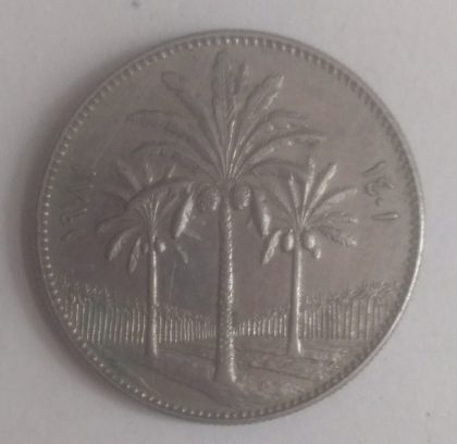 IRAQ 50 FILS 1981(used)