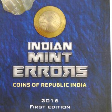 Indian Mint Errors 2016 First Edition (BOOK)