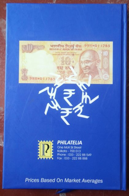 Indian Paper Money Guide Book for Currencies 2012-13 by Manik Jain (BOOK) - Image 4