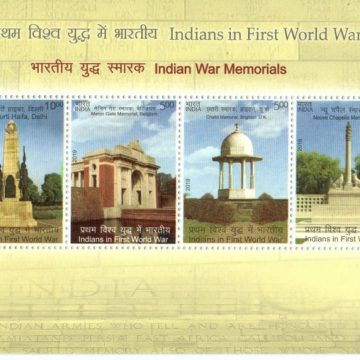 Indian War Memorial Indians in First World War - 2019 (Indian Miniature Sheets)