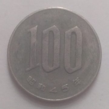 JAPAN 100 YEN 1971(45)(used)