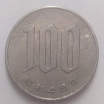 JAPAN 100 YEN 1971(46)(used)