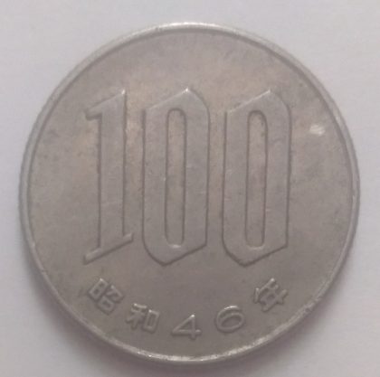 JAPAN 100 YEN 1971(46)(used)