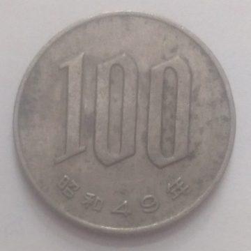 JAPAN 100 YEN 1974(used)