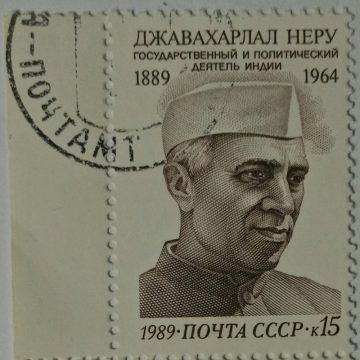 Jawahar Lal Nehru , CTO Used