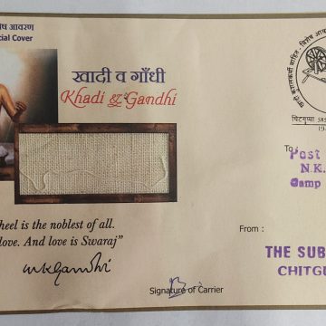 KHADI ARTISAN CARRIED-SPECIAL COVER