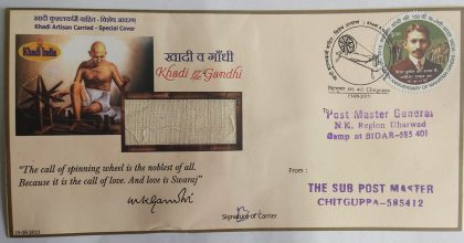 KHADI ARTISAN CARRIED-SPECIAL COVER