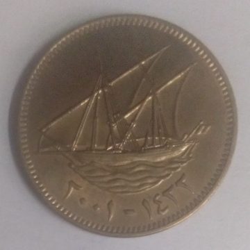 KUWAIT 10 FILLS 2001(used)