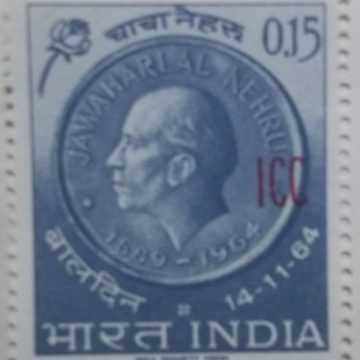 Nehru Ovt.I.C.C 15np Stamp