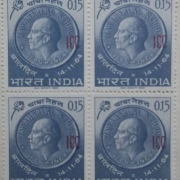 Nehru Ovt.I.C.C 15np (Blk of 4 stamp)
