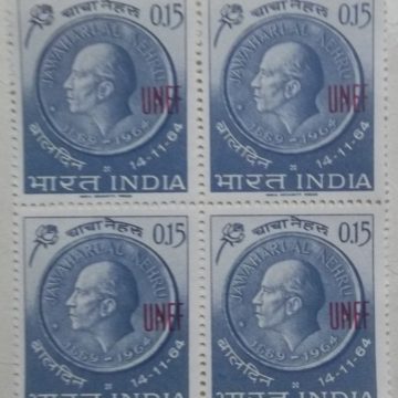 Nehru Ovt.UNEF 15np (Blk of 4 stamp)