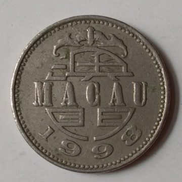 MACAU_ 1 PATACA 1998(Used)